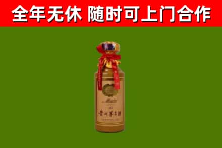 滦州烟酒回收30年茅台酒.jpg
