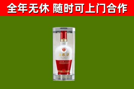 滦州烟酒回收五粮液酒.jpg