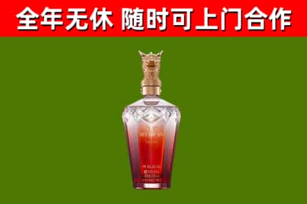 滦州烟酒回收皇家剑南春龙年.jpg