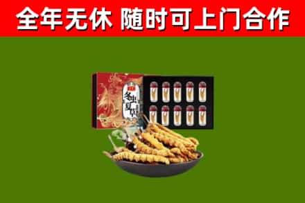 滦州烟酒回收冬虫夏草礼盒.jpg