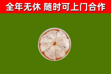 滦州回收燕窝