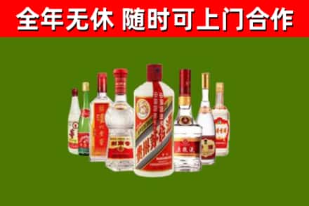 滦州烟酒回收八大名酒.jpg