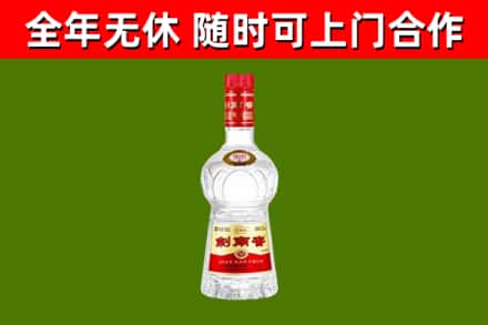 滦州烟酒回收剑南春水晶剑2.jpg
