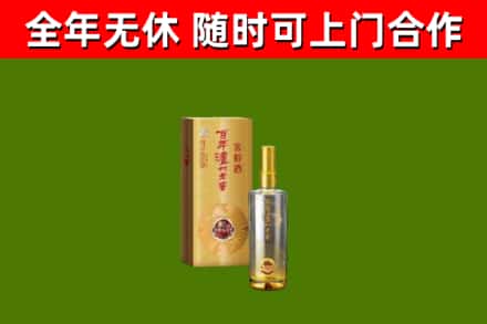 滦州烟酒回收百年泸州.jpg