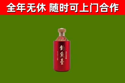 滦州烟酒回收钓鱼台.jpg