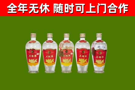 滦州烟酒回收公斤五粮液.jpg