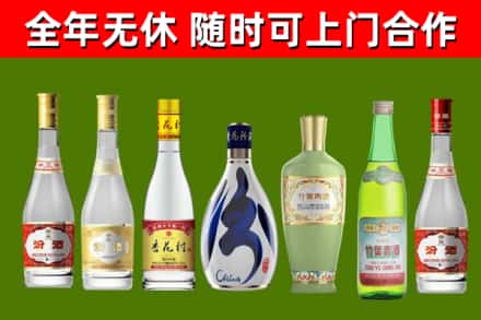 滦州烟酒回收汾酒系列.jpg