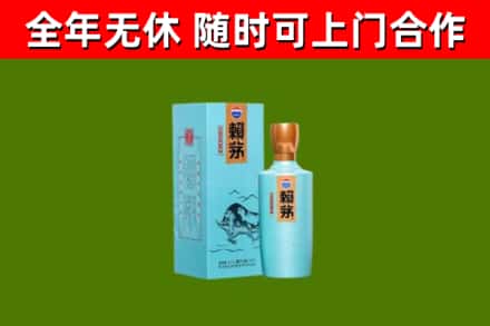 滦州烟酒回收纪念赖茅.jpg