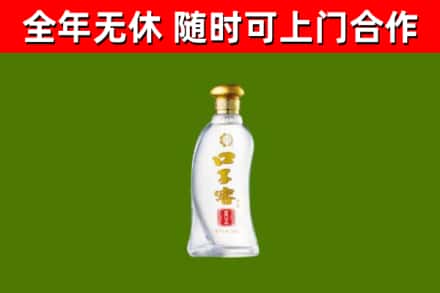 滦州烟酒回收口子窖.jpg
