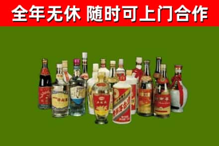 滦州烟酒回收老白酒.jpg