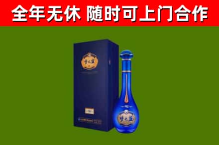 滦州烟酒回收老梦之蓝酒.jpg
