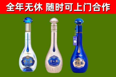 滦州烟酒回收梦之蓝系列.jpg