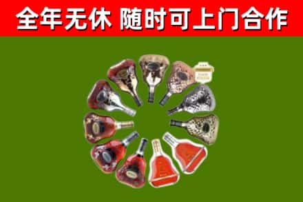 滦州回收XO