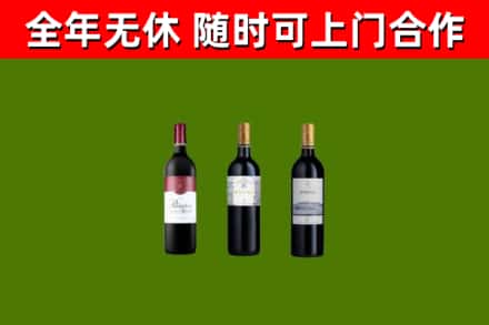 滦州回收拉菲红酒