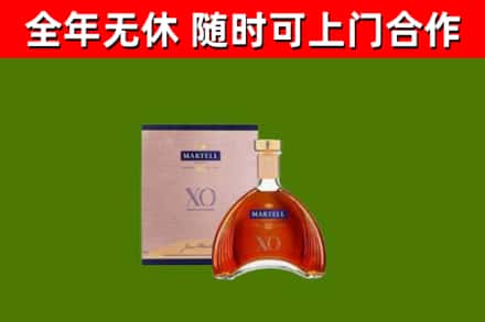 滦州回收马爹利洋酒