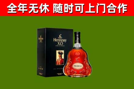 滦州回收轩尼诗洋酒