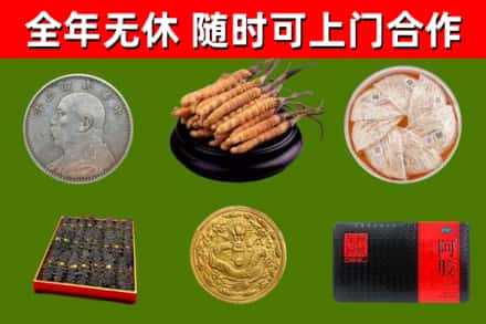 滦州回收礼品